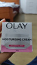 玉蘭油（OLAY）乳液滋潤保濕霜補水保濕潤膚乳男女通用四季潤潤膚送老婆 【保濕潤膚】滋潤霜 100g *2 曬單實(shí)拍圖
