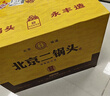 永豐牌北京二鍋頭 經(jīng)典黃龍 清香型白酒 52度 500ml*6瓶 禮盒裝 曬單實(shí)拍圖