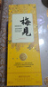 梅見(jiàn) 金桂梅見(jiàn) 桂花風(fēng)味青梅酒 750ml 單瓶裝 12度微醺果酒雙十一送禮 曬單實(shí)拍圖