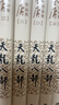 朗聲舊版 天龍八部 全五冊 金庸武俠小說(shuō) 彩圖平裝本 小說(shuō)  少林寺 鳩摩智 雙11大促 曬單實(shí)拍圖