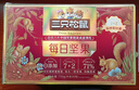 三只松鼠每日堅果750g/30袋 堅果禮盒禮包開(kāi)心果核桃零食團購送禮 曬單實(shí)拍圖