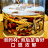 卓譽(yù)珍品高粱酒60度泡酒專(zhuān)用酒清香型白酒純糧食酒桶裝白酒桶裝5L自飲 曬單實(shí)拍圖