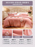 富安娜純棉四件套 60支長(cháng)絨棉 A類(lèi)貢緞磨毛床單被套單雙人 230*229cm 沉香 曬單實(shí)拍圖