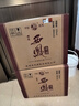 西鳳陜西西鳳酒 西鳳系列 濃香型白酒 商務(wù)宴請 送禮婚宴 聚會(huì ) 52度 460mL 6瓶 西鳳情酒 曬單實(shí)拍圖