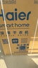 海爾（Haier）烘干機家用 7公斤直排小型干衣機烘衣機 除菌除螨除潮 速烘節能 衣干即停 EGDZE7F 家電國家補貼 曬單實(shí)拍圖