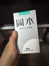 岡本（OKAMOTO）避孕套 skin盡享超薄超潤滑15片 男女用安全套套成人情趣計生用品 曬單實(shí)拍圖
