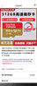 閃迪（SanDisk）TF內存卡4k高清A2 V30 U3錄制相機至尊極速存儲卡高速Micro SD卡64g攝影機256g無(wú)人機128g運動(dòng)相機 512G至尊極速TF卡 曬單實(shí)拍圖