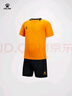 卡爾美（KELME）兒童足球服套裝 專(zhuān)業(yè)比賽訓練組隊服 青訓球衣DIY定制球服 熒光橙 150CM 曬單實(shí)拍圖