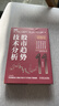 新華書(shū)店 股市趨勢技術(shù)分析:原書(shū)第11版 財政金融、保險證券 機械工業(yè)出版社 曬單實(shí)拍圖