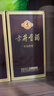 古井貢酒 年份原漿古5 濃香型白酒 45度 500ml*6瓶 整箱裝 曬單實(shí)拍圖