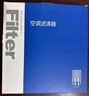 澳麟活性炭空調濾芯濾清器空調格/09-22款歐藍德(進(jìn)口/廣汽)2.0L/2.4L 曬單實(shí)拍圖