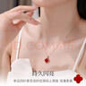 我愛(ài)鉆石網(wǎng)18K金項鏈女士彩金四葉草吊墜結婚送女友老婆生日情人節禮物 18K金四葉草吊墜-紅瑪瑙 曬單實(shí)拍圖