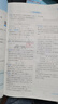 一本初中數學(xué)壓軸題七年級人教版 2026版初中數學(xué)思維專(zhuān)項訓練幾何模型函數中考必刷題期末沖刺練習題 曬單實(shí)拍圖