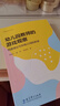 讀懂游戲系列叢書(shū)：幼兒園教師的游戲觀(guān)察——搭建理論與實(shí)踐之間的橋梁 曬單實(shí)拍圖