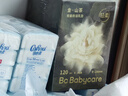 babycare山茶花防溢乳墊 一次性超薄柔軟透氣防溢乳貼乳墊 120片 曬單實(shí)拍圖