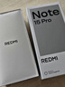 小米（MI）REDMI Note15 Pro 5G手機 6.83英寸1.5K屏 天璣7400Ulta IP68防塵防水7000mAh大電池紅米note15pro 云霞紫 12GB+256GB 官方標配 曬單實(shí)拍圖