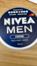 妮維雅（NIVEA）男士清爽不油膩潤膚霜150ml+抗痘潔面50g 干皮保濕面霜護(hù)膚品 曬單實拍圖