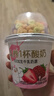 認養一杯酸奶混合180g*6杯水果燕麥片谷物酸奶早餐代餐整箱零食 曬單實(shí)拍圖