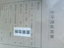 用友A4豎版會計憑證封面套包 50套/包 212*299mm 150g加厚牛皮紙 配套a4記賬憑證紙費(fèi)用報銷單據(jù)FM151版 曬單實(shí)拍圖