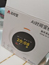 名校堂AI時(shí)間寶機器人智能鬧鐘智能對話(huà)同步教材小學(xué)初中生日禮物 曬單實(shí)拍圖