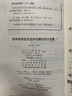 初中生議論文論點(diǎn)論據論證大全集 超值工具王 適合7-9年級初一二三作文輔導 七八九789年級適用 備戰中考作文 曬單實(shí)拍圖