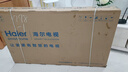 海爾（Haier）電視H5C 8核CPU超硬核 144HZ高刷 WiFi6 一級能效智慧屏彩電液晶4K護眼超薄游戲電視機 55英寸 爆款新品144HZ 8核CPU 3+32GB 曬單實(shí)拍圖