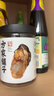 方家鋪子海蠣干230g 牡蠣干蠔干粥主料 海鮮干貨包粽子煲湯非生蠔干材料 曬單實(shí)拍圖