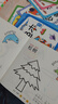兒童涂色繪本2-3-4歲6幼兒園寶寶畫畫本圖畫本繪畫啟蒙涂鴉填色書 【涂色畫】全套16本 曬單實拍圖