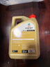 嘉實(shí)多（Castrol）極護智E版 全合成機油 汽機油潤滑油 5W-30 SP/C2 4L 汽車(chē)保養 曬單實(shí)拍圖