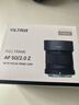 唯卓仕（VILTROX）AF 50mm F2.0 Z尼康口全畫(huà)幅自動(dòng)對焦大光圈定焦人像鏡頭適用于Z5 Z6 Z6II Z7II ZF Z8微單相機 曬單實(shí)拍圖