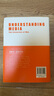 理解媒介：論人的延伸（55周年增訂本） 曬單實(shí)拍圖