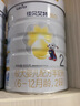 佳貝艾特（Kabrita）悅白較大嬰兒配方羊奶粉 2段（6-12個(gè)月)800克 天然A2蛋白 曬單實(shí)拍圖