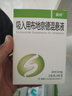 霧舒[霧舒] 吸入用布地奈德混懸液2ml:1mg*10支 曬單實(shí)拍圖
