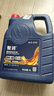 智潤一汽大眾原廠(chǎng)機油 SP 5W-40 發(fā)動(dòng)機全合成汽機油潤滑油4L汽車(chē)保養 曬單實(shí)拍圖