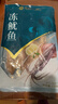 獐子島 冷凍整只魷魚(yú)1斤 5-7條 鐵板魷魚(yú)火鍋燒烤食材 海鮮軟足 曬單實(shí)拍圖