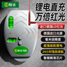 勝達紅外線(xiàn)激光直角儀水平儀90度地線(xiàn)儀電子墨斗高精度打線(xiàn)器充電款 曬單實(shí)拍圖