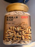 京東京造原味大南瓜子仁400g新疆阿勒泰雙A大顆粒健康零食堅果炒貨富含鐵 曬單實(shí)拍圖