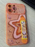 品盟（PISMEXOK）適用于蘋(píng)果iPhone17/16promax手機殼新款油畫(huà)蠟筆星星硅膠腕帶支架防摔保護套17Pro網(wǎng)紅女款后殼 腕帶款【油畫(huà)星星-橙】 iPhone 16 Pro Max 曬單實(shí)拍圖