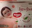 好奇（Huggies）鉑金裝紙尿褲嬰兒尿不濕小桃褲【多倉直發(fā)】新老包裝隨機發(fā)貨 XXL28片【15kg以上】 曬單實(shí)拍圖