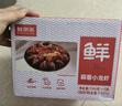 鮮京采 蒜蓉小龍蝦 3-5錢(qián)/只 60-77只 共3盒4.2斤 凈蝦2.31斤 加熱即食 曬單實(shí)拍圖