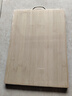 好管家菜板切菜板抗菌防霉家用砧板廚房案板實(shí)木占板刀板竹水果板 抗菌防霉楠竹40*30*1.8cm 曬單實(shí)拍圖