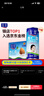 露露杏仁露經(jīng)典240ml*20罐 杏仁露飲料整箱早餐乳糖不耐送長(cháng)輩 曬單實(shí)拍圖
