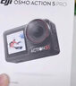 大疆 Osmo Action 5 Pro 超旗艦畫(huà)質(zhì)運動(dòng)相機 戶(hù)外摩托騎行潛水徒步vlog便攜式4K攝像機 暢拍套裝 官方標配【贈隨心換1年版】 無(wú)內存卡 曬單實(shí)拍圖