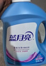 藍月亮深層潔凈護理洗衣液2kg【臨期清倉】 曬單實(shí)拍圖