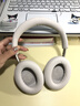 Bose【政府補貼】QuietComfort 消噪耳機Ultra-晨霧白 頭戴式無(wú)線(xiàn)藍牙降噪 沉浸音樂(lè )體驗 雙11購物推薦 曬單實(shí)拍圖
