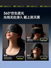 蕉下（beneunder）眼罩睡眠遮光男女士旅行出差緩解疲勞重力按摩眼罩LC613 曬單實(shí)拍圖