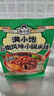 滿(mǎn)小飽松茸雞湯米線(xiàn)全家福肥汁米線(xiàn)云南小鍋麻辣紅油酸辣肉醬湯自煮米線(xiàn) 【6袋組合A】6口味各一袋 曬單實(shí)拍圖