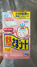 小林制藥（KOBAYASHI）醫用退熱貼12片嬰兒退燒貼冰寶貼寶寶發(fā)燒降溫貼流感防護0-2歲 曬單實(shí)拍圖