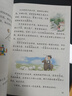 【新華書(shū)店正版】2025新版小學(xué)2二年級上冊語(yǔ)文書(shū)人教版部編版 2二年級上冊語(yǔ)文課本教材教科書(shū)2二上語(yǔ)文書(shū) 義務(wù)教育教科書(shū)人民教育出版社二年級語(yǔ)文上冊 【2025新版】二年級上冊語(yǔ)文課本 曬單實(shí)拍圖