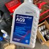 采埃孚（ZF）AG9全合成ATF自動(dòng)變速箱油9速新君越君威XT4 XT5邁銳寶昂科威12升 曬單實(shí)拍圖